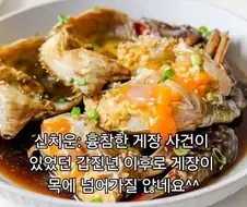 의외로 조선사 역사연구의 특이점중 하나였던 기록