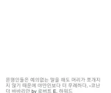 의외로 진짜 예를 아는 선비였던 캐릭터