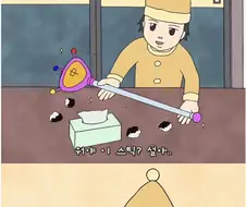너희는 아직 홍명보의 진정한 힘을 모른다