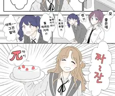 @)마도카한테 파이 던지려는 녹칠.manhwa