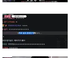 ??? : 누나 발로 해주세요