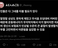 그네를 타면 어른임을 느낄 수 있다