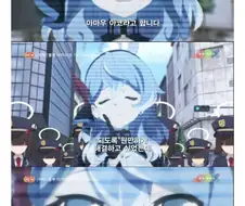 게임 원작 애니메이션 역대급 오역.jpg