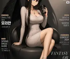 AI) 동탄 드레스 입은 거유녀