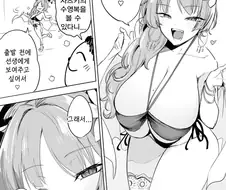 사츠키의 수영복이 너무 야해서 문제야.manga