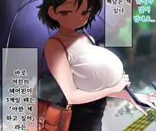 @) 모닝글로리 치에.manwha