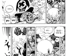 원피스) 드래곤도 현장 뛸 때는 보통 미친 놈이 아니었단 증거