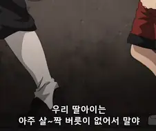 무직전생) 뭐 이딴 곳에 처넣고 난리야!?