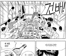 식객) 연말 회식 자리 곱창내는 부장님의 비밀.jpg
