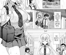 비에 젖은 그녀와 뭔가를 같이 하는 manga