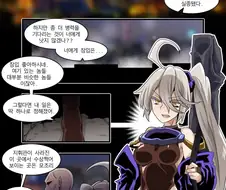 [소전] ㄹㅇ 2편이 안나오는 동인지 갑