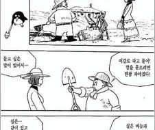 개그만화.manhwa