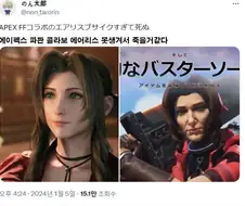 못생겨서 죽을거 같다는 유저.jpg
