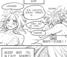 크레토스 소환하고 싶어지는 만화.
