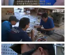 배우려는 사람이 없어서 사라지는 기술.jpg