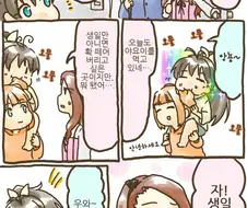 [@] 찐따.manhwa