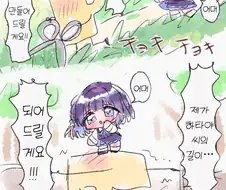 [@] 히타야 씨의 길