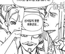 귀멸의 칼날 2부 예고.manga