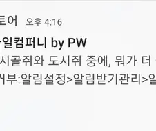 시골쥐와 도시쥐.jpg