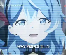 애니메이션 자막 역대급 오역.jpg