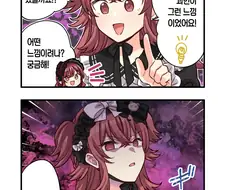 @) 다크한 느낌의 표정이 어려운 카호.jpg