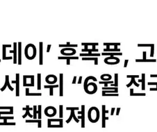 스타벅스 사과가 진정성이 없는 이유 ㄷㄷㄷ