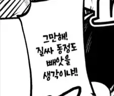 내마위 특징