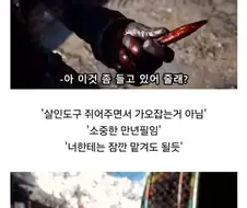 10년이 넘어도 회자되는 최고의 빌런