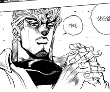 죠죠) 상관없어 가