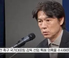 32강 탈락 직후 휴대전화를 버렸던 몽규와 임생