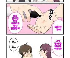 솔직히 히토미 빼놓고 순수 스토리로만 봐도 상위권인 망가.manga