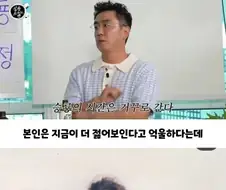아역 없이 20대 연기해서 욕먹은게 억울하다는 류승룡.jpg