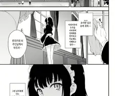 메이드로 팔려간 몰락귀족 영애.manhwa