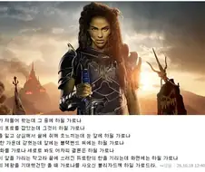 워크래프 영화판 보고 간단 요약평.jpg