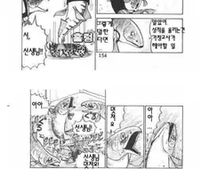 여자아이가 복면 쓰는 manga