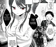 밖에서는 완전 다른소꿉친구 메이드.manwha