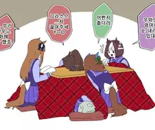 [말딸] 여중생 황금세대 모음 5