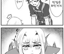 Fate)응애체형 별로안좋아하는데 좋아하게되면 보통