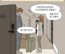 ㅂㅅ