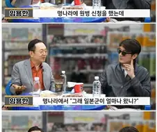 조선이 왜군의 숫자를 정확하게 파악하게된 사건