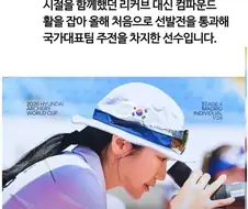 한국 양궁 또 사고침.jpg