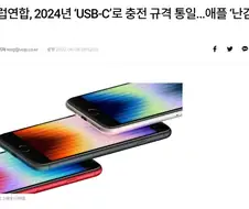 EU가 이루어낸 최고의 업적.JPG