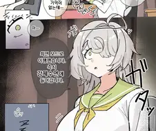 최면앱의 유용한 사용법.manhwa