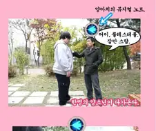 깡패를 만나버린 찐따.manhwa