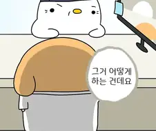 분명 90일치 드렸는데 CCTV 안 믿는 환자분