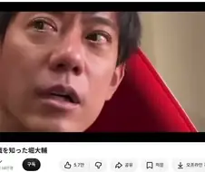 갑자기 내 알고리즘에 이게 왜 뜨는데ㅋㅋㅋㅋㅋㅋ