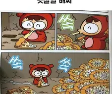 한국 만화 진짜 광기