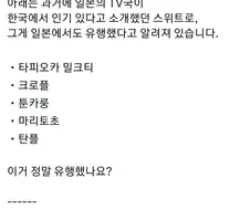 한국인 소환술