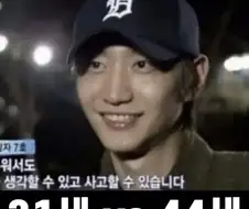 짝 출연자 십년 후