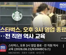 사고는 본사가 쳐 놓고